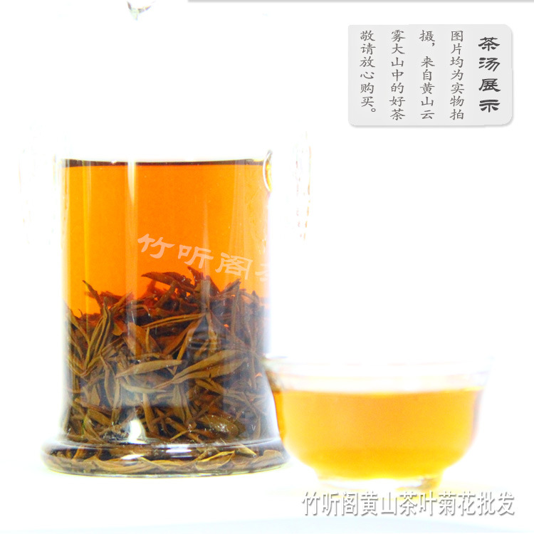 红茶祁眉350.3
