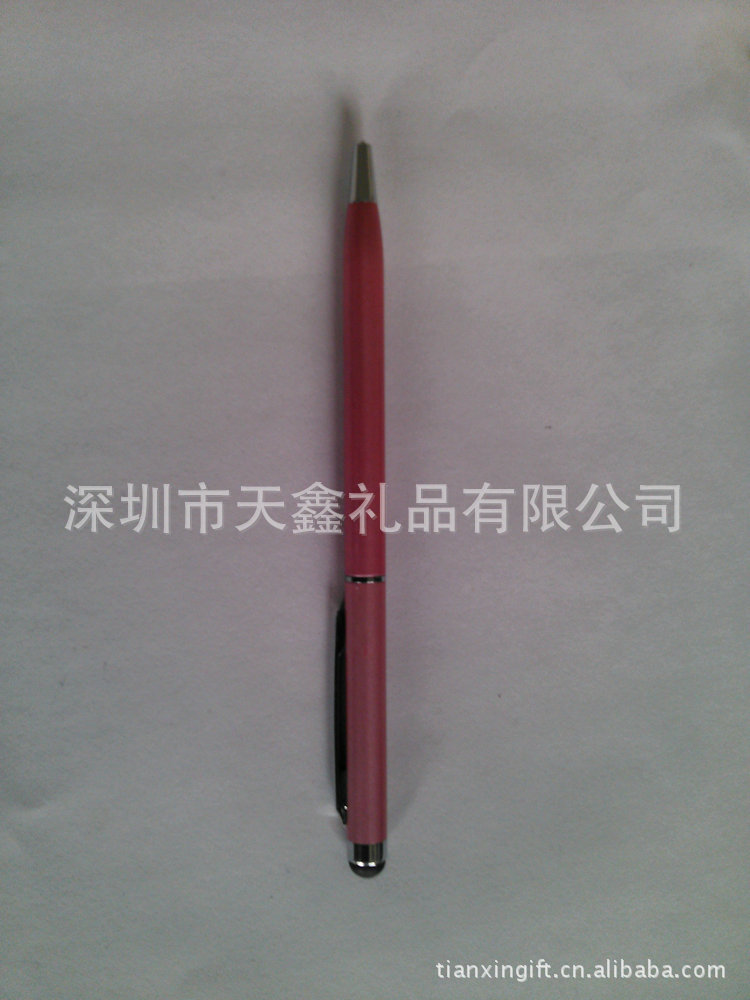(RMB2.85)TX-C021