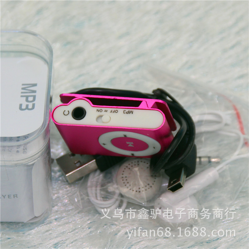 铝合金MP3-11