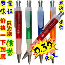厂家直销定做广告笔、批发圆珠笔、油笔、圆珠笔批发、粗984