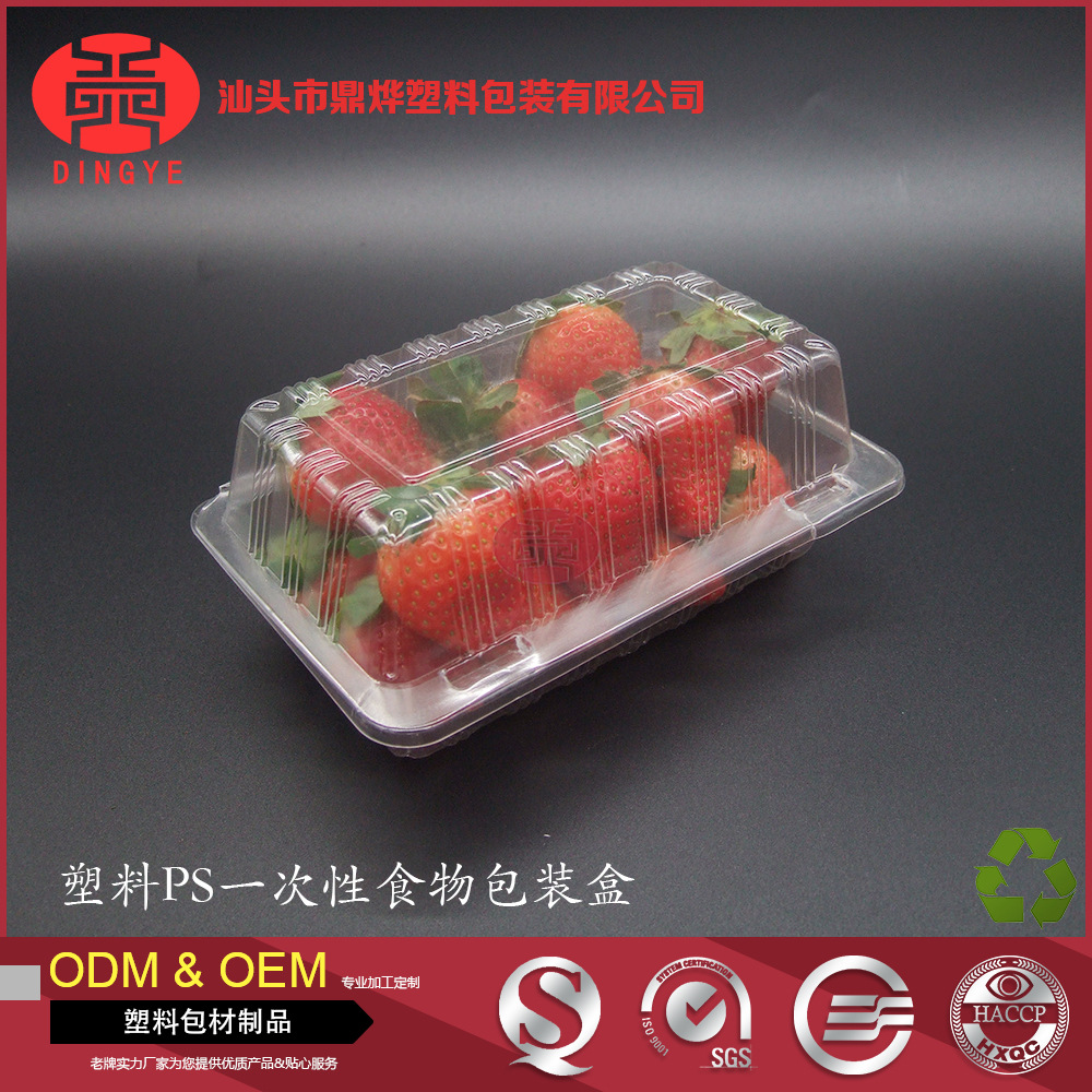 DYF-002 PS 一次性食物包装盒