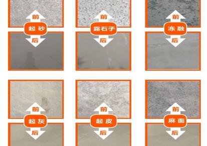 璐兴北京集合物防水防腐粘接地面地面砌筑ALC墙板抗裂砂浆高强度混合水泥