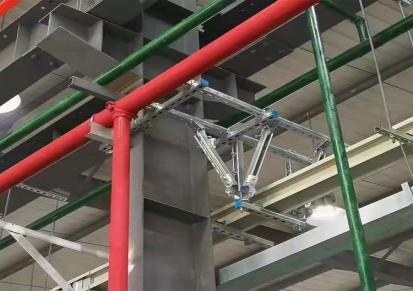 优嘉多管侧纵向综合抗震支架厂家 生产设计安装 成品支架管廊支吊架