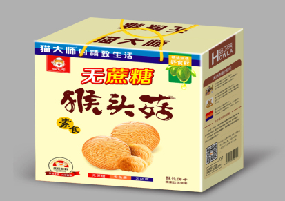 饼干礼盒_3斤饼干礼盒_猫大师无糖食品厂