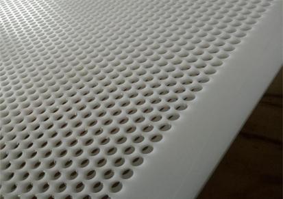 华高橡塑 高分子聚乙烯孔板捞渣板 UPE筛板 白色UPE网孔板