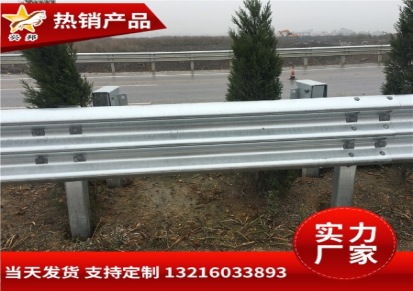 供安装现货道路护栏板 高速公路防撞栏 马路防护架
