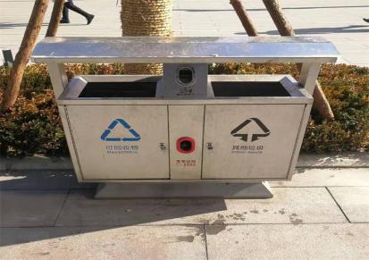 不锈钢垃圾桶 分类果皮箱定做 用料实在耐用性高 防火功能好