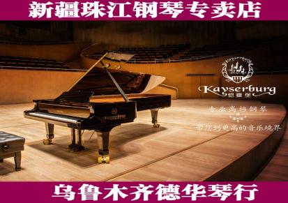 珠江三角钢琴恺撒堡GH160 音色圆润通透 原装产品专卖店直供 批发租赁