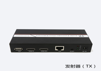 200米网线rj45视频安防监控传输HDMI kvm延长器放大器USB键盘鼠标