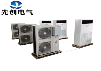 先创 -防爆空调-1匹1.5匹3匹5匹-防爆空调厂家-上海防爆空调厂家供应