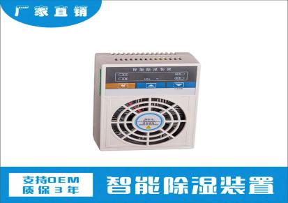 北京 格力空调大1.5遥控器哪个是除湿-开关柜在线测温装置-参数可调