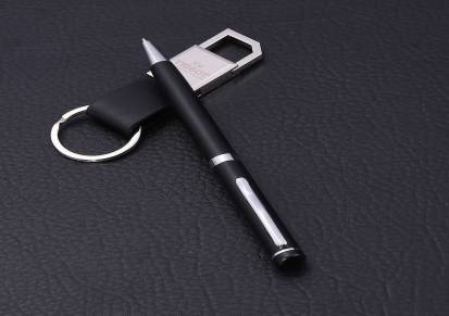 创意钥匙扣套装金属笔礼品商务办公企业赠送钥匙扣礼品套装
