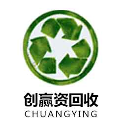创赢（天津）再生物资回收有限公司