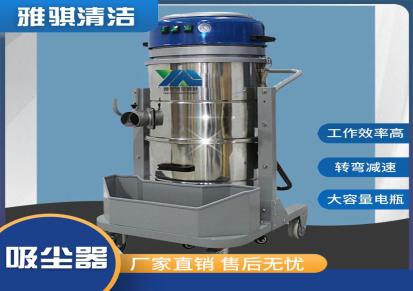 合肥吸尘器厂家 YQ-2078BA工业吸尘器 雅骐清洁 质量保障