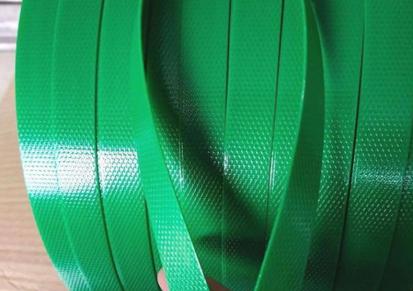 pet塑钢打包带 1608包装带手动绿色 韧性好不易变形 枣鑫规格可选