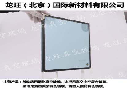 江苏钢化节能玻璃生产制造厂家龙旺钢化真空玻璃生产商