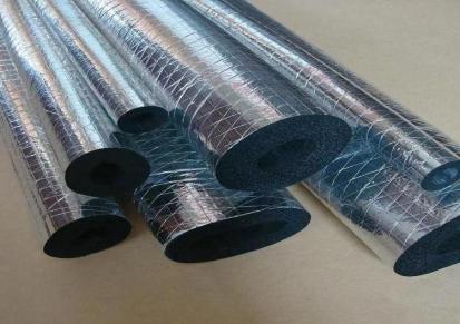 超逸 批发铝箔橡塑管B1级铝箔开口自粘橡塑管空调保温隔热管厂家