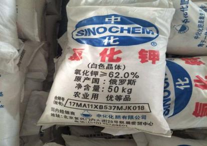 氯化钾浩铄农用钾肥 62%含量 工业级白色结晶