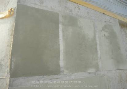 河北邢台混凝土缺损修补墙面装饰