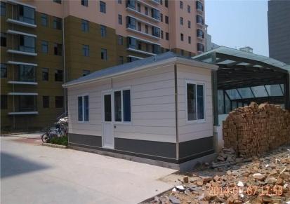 钢结构喷漆岗亭 移动环保厕所生产厂家山东祥泰