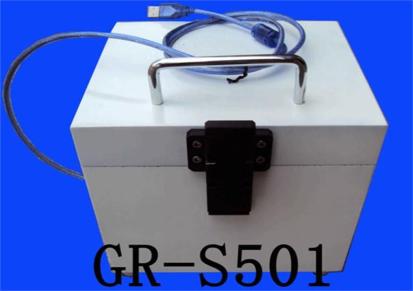 GR-S501无线鼠标屏蔽箱-手动屏蔽箱-冠雄达生产