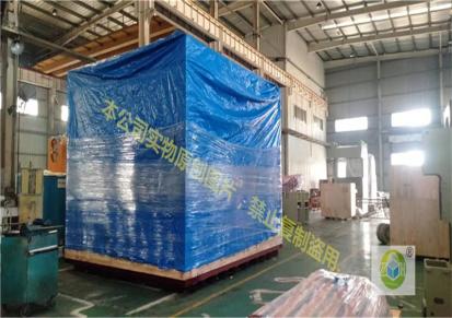 厂家直销中运包装大型木箱包装重型设备木箱包装防雨包装