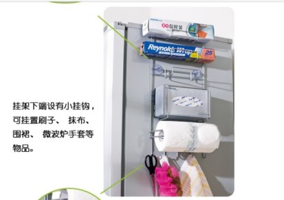 邓迪斯款 冰箱置物架 麦网款 冰箱侧架 创意置物架 置物架 宜家