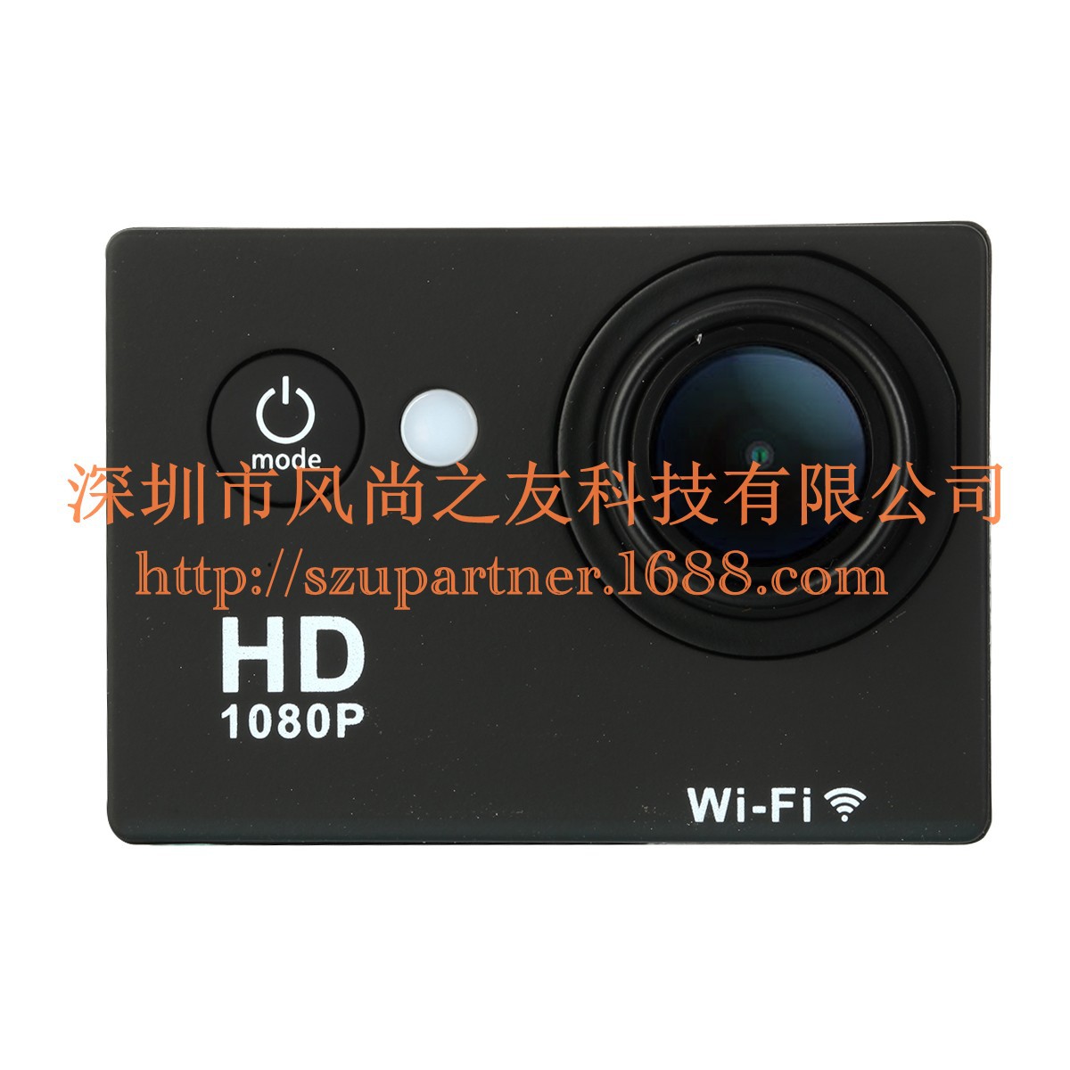 1080P WIFI 山狗运动DV相机