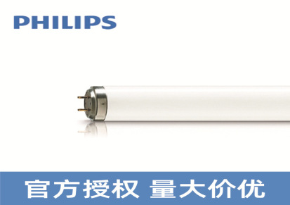 飞利浦TL 100W UVA晒版灯紫外线印刷烟草固化灯管