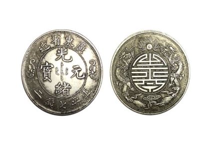 安徽阜阳私人收购古钱币金银币玻璃陨石古董当天现金交易