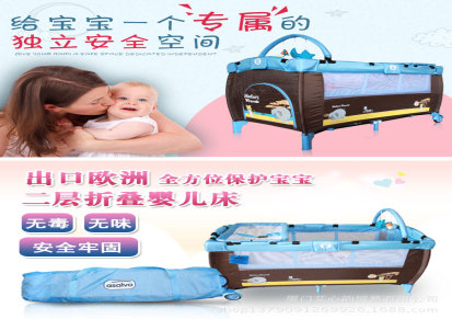 辣妈必备多功能折叠婴儿床超大宝宝游戏床欧式便携bb床防磕碰网床