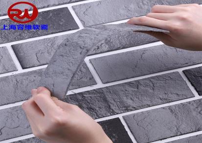 上海软瓷砖 嘉定软瓷生产厂家 别墅外墙专用瓷砖 容维2万库存1平可发货