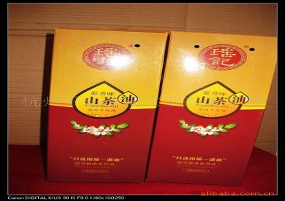 厂家供应健康山茶油 精品包装山茶油（图）
