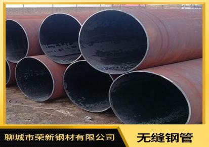 聊城荣新 大口径精密无缝钢管价格 42crmo合金无缝钢管 源头厂家