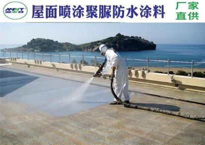 AMMT海美特厂家供应屋顶屋面喷涂聚脲防水材料 spur聚脲防水涂料