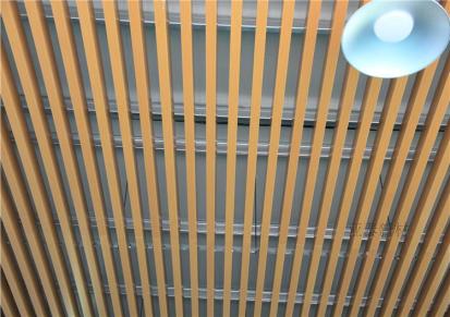 亚泰新材铝方通 商场走廊铝格栅吊顶 U型木纹铝方通天花 可定制