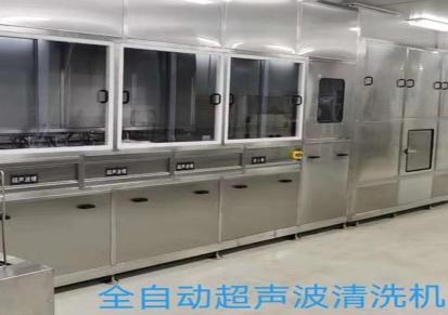 广州晨朗 超声波清洗机 工业用大功率清洗机 五金配件除油除锈
