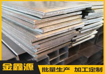 金鑫源 建筑工程用 不锈钢扁钢 可加工定制多种规格