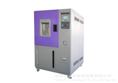 厂家直销快速高低温试验箱高低温湿热试验箱高低温恒温恒湿箱1000L