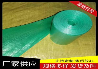PP编织布 手工包装带 缠绕布 可定制 透气性好 使用时间长