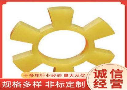 聚氨酯联轴器梅花垫 聚氨酯弹性垫六角垫 生产批发 至工