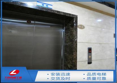 南昌液压电梯 力创电梯 定制安装 小型家用电梯 种类齐全