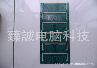 DDR3 笔记本内存条底板PCB 8位上好小元件
