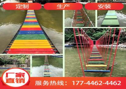 广东阳江网红桥生产厂家批发直销网红桥规划设计公司河南宏翔