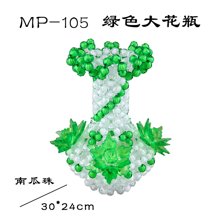 MP-105  绿色大花瓶