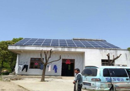 家庭太阳能发电价格 太阳能发电板 烈阳 太阳能发电设备