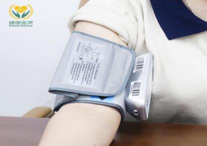 健康金灵MX-724BT上臂式电子血压 智能家用血压仪