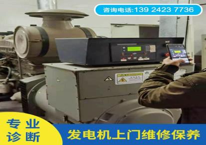 广州天河区工业发电机维修 技术专业 经验丰富 价格合理