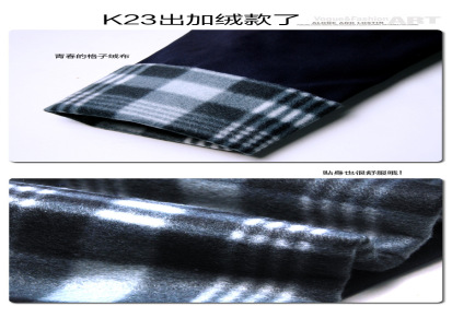 K23-男新款宽松纯棉小脚裤加厚