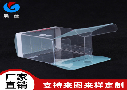 东莞定制生产PVC塑料盒价格